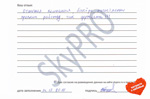 Отзыв Владимира - клиента компании SkyPRO